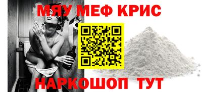 spice Донецк