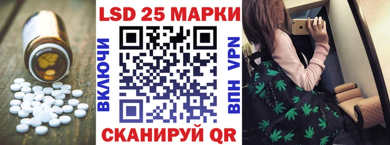 что такое наркотик  Минеральные Воды  ЛСД экстази кислота 