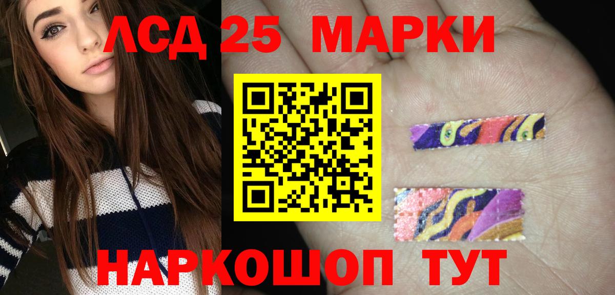 ЛСД экстази кислота  Лсд 25 экстази ecstasy  Минеральные Воды  Вход с VPN 