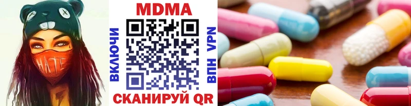 нарко площадка официальный сайт Минеральные Воды MDMA молли