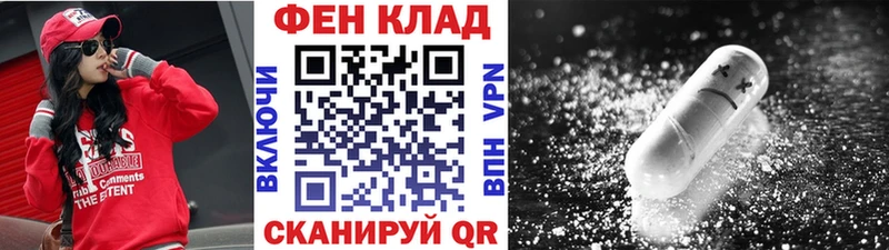 ссылка на мегу ТОР  хочу наркоту  Минеральные Воды  МЕТАМФЕТАМИН мет 