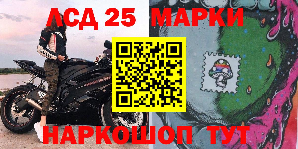 Наркотические марки 1500мкг  Вход с VPN  Наркотические марки 1500мкг  Минеральные Воды 