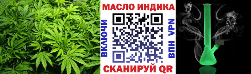 ТГК жижа  кракен ссылки  Минеральные Воды  где найти наркотики 