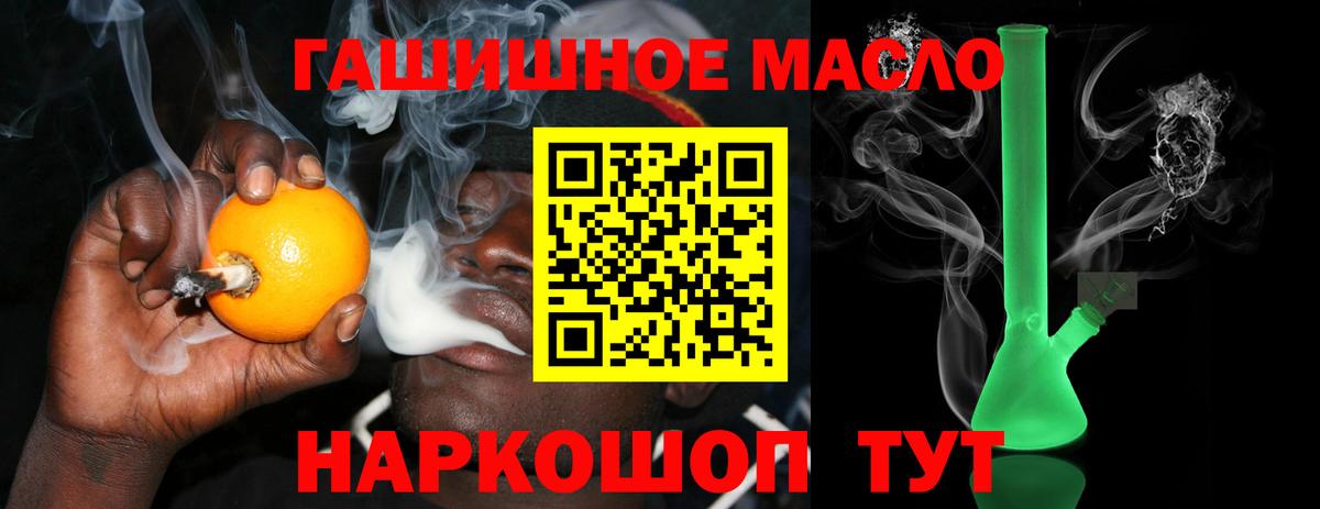 ТГК Wax  Вход с VPN  Минеральные Воды 