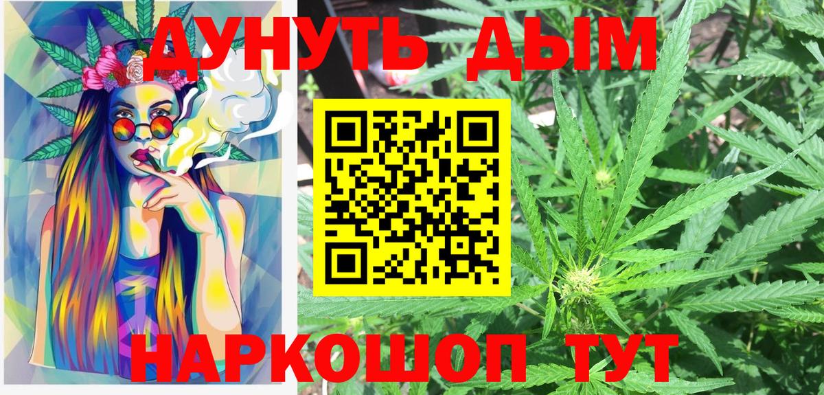 ГАШИШ Минеральные Воды