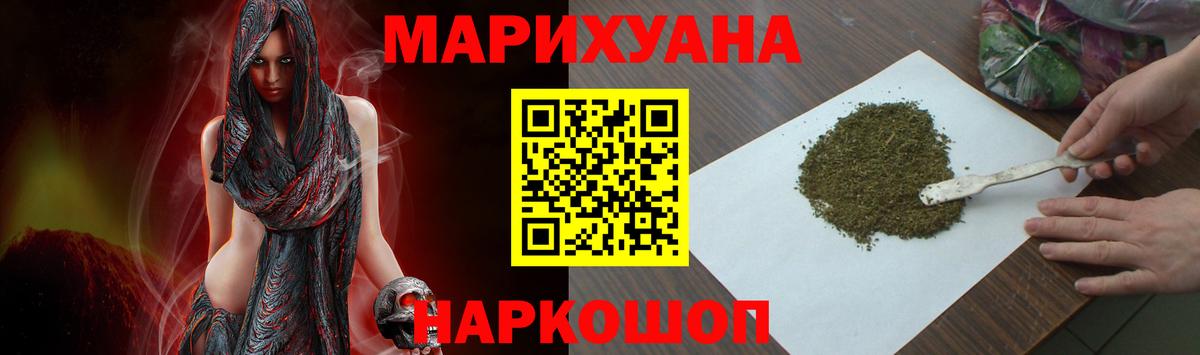 Минеральные Воды  Марихуана White Widow  Шишки марихуана MAZAR  Бошки Шишки White Widow  Вход с VPN 