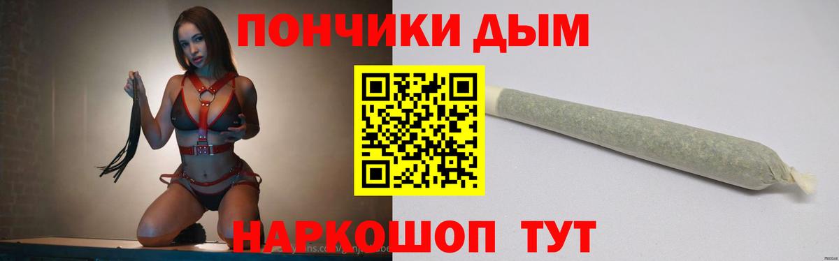 Марихуана Amnesia Минеральные Воды